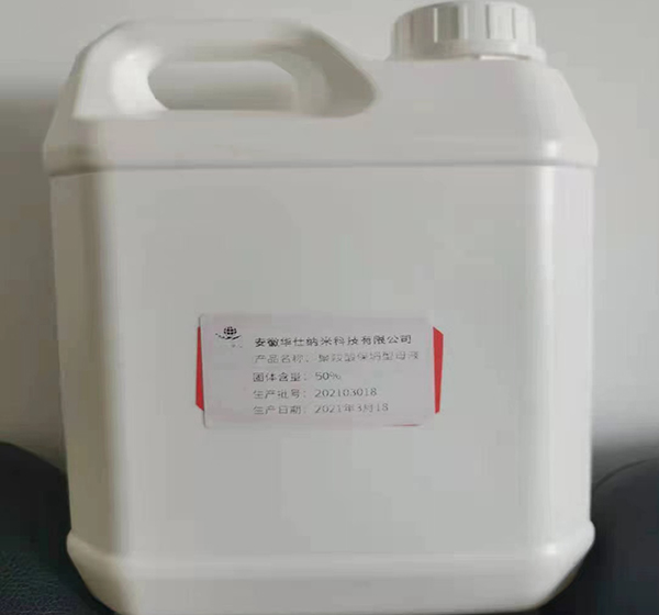 宁夏聚羧酸减水剂母液