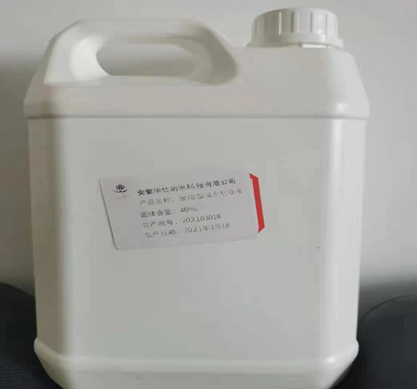 贵州聚羧酸保坍型母液